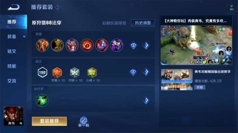 【2022-06-24 11点场】渝万rain：小明瑶瑶增强辅助巅峰教学！！