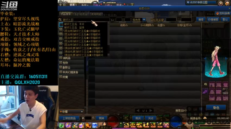 【2022-06-24 05点场】漫游kiss欢：刷图PK两开花！OB点将 吃鸡