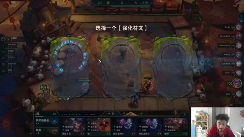 【2022-06-24 12点场】高冷知性暖心囧：云顶速八顶级教学 别错过
