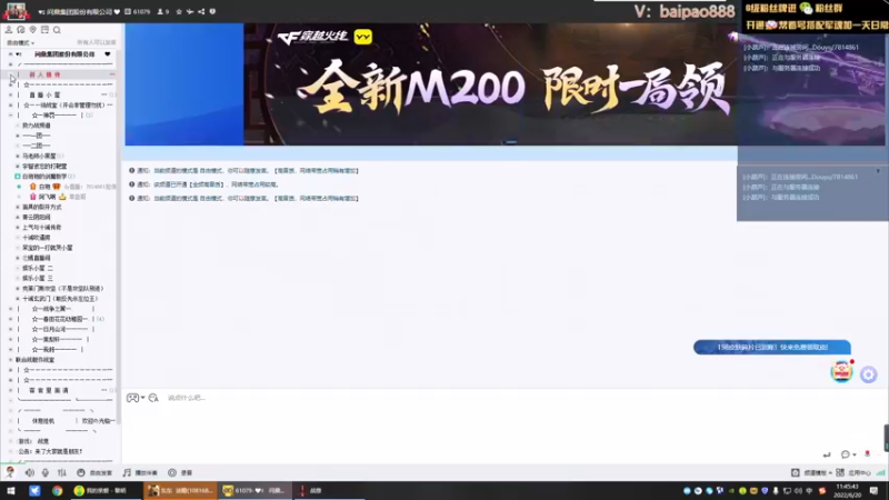 【2022-06-20 11点场】神罚丶白袍小将：如果我会唱歌你会爱我吗