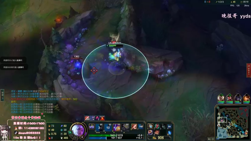 【2022-06-24 18点场】林子文i：峡谷冲前十！！！