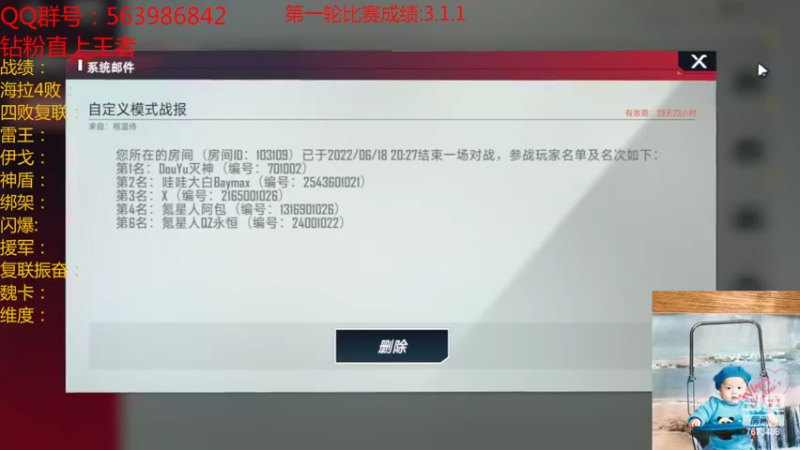 【2022-06-18 20点场】乱世灭神MieGod：7点营地杯个人赛，我有新套路哦！