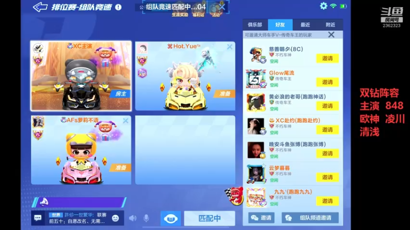 【2022-06-24 21点场】DY主演：主演：双倍亲密go