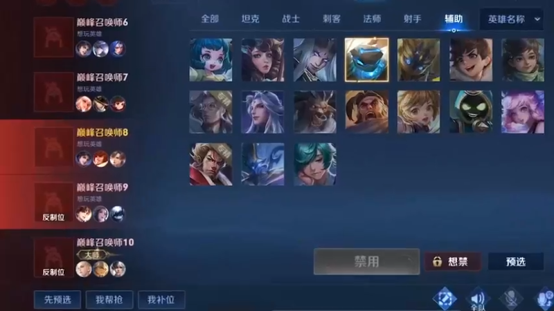 小锦儿对不起，之前是我说话太大声了