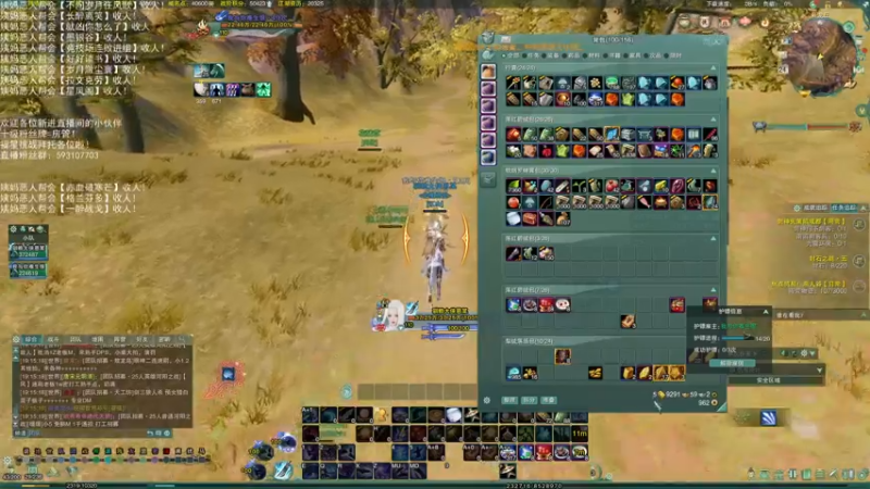 【2022-06-24 19点场】老薇恩恩：薇恩：双梦恶人主播~