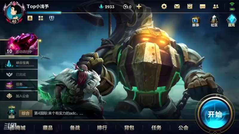 【2022-06-24 16点场】EL小浅予：Q区 与观众耍一耍