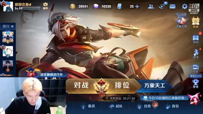 【2022-06-25 19点场】eStarPro橘子：马超的顶点