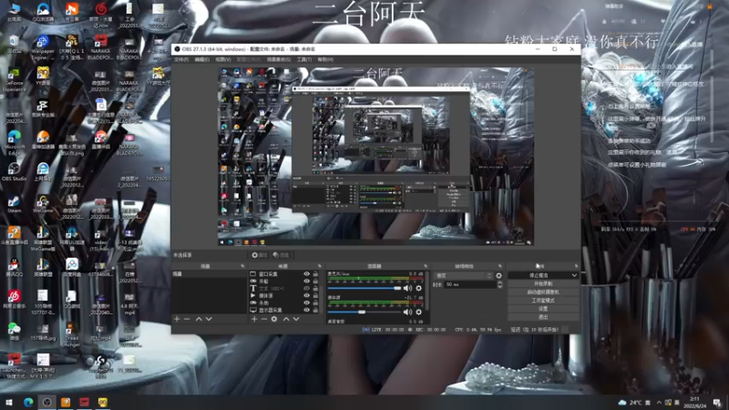 【2022-06-24 02点场】sysyu：砖粉甜蜜三排上大分~