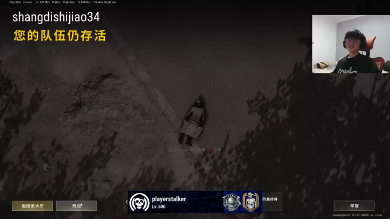 【2022-06-20 20点场】何二抛zZ：2pao：摆哥来咯~