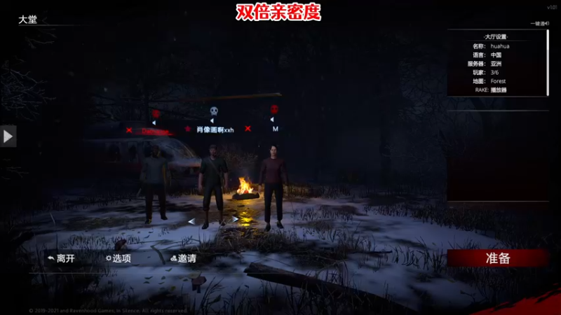 【2022-06-24 20点场】肖像画啊：【双倍亲密度】联机游戏时间~