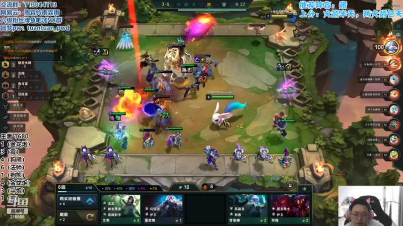 【2022-06-25 15点场】迅哥丶雨霖铃：新版本教学！