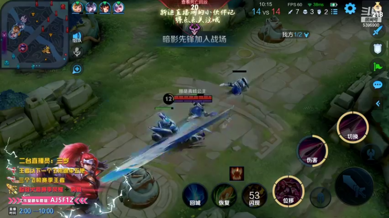 【2022-06-25 06点场】A老回：职业带粉有车位 天才打野国服韩信韩信