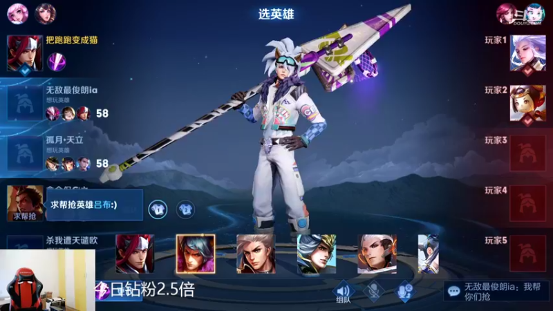 【2022-06-25 12点场】韩跑跑ovo：花木兰新皮肤12点战队赛