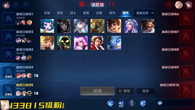【2022-06-25 15点场】国服老狐狸：国服妲己：QQ区国一冲分