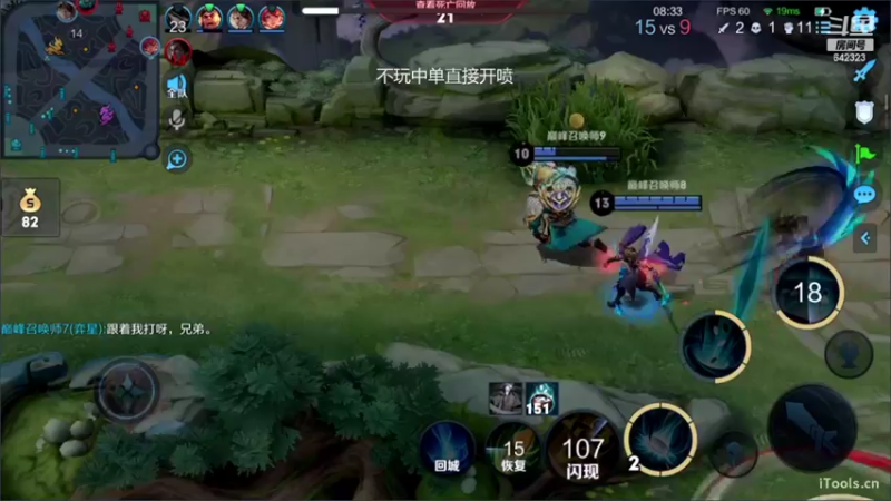 【2022-06-25 15点场】小笨蛋北北：赛季初冲巅峰第一