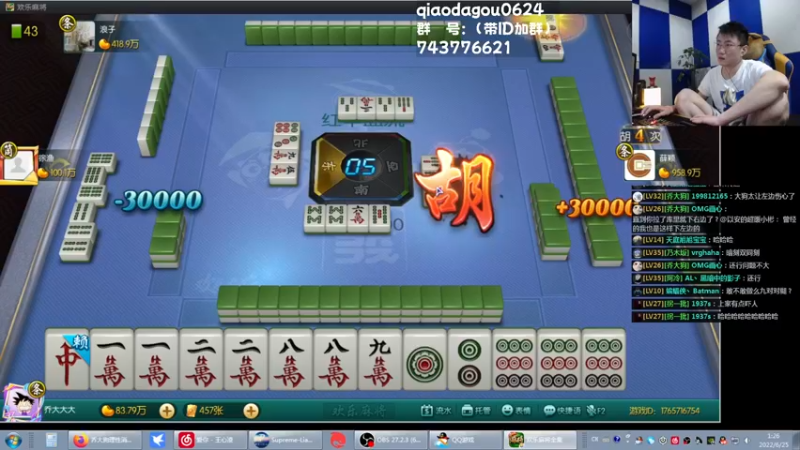 【2022-06-25 01点场】乔大狗理性消费：对对对，啊对对。