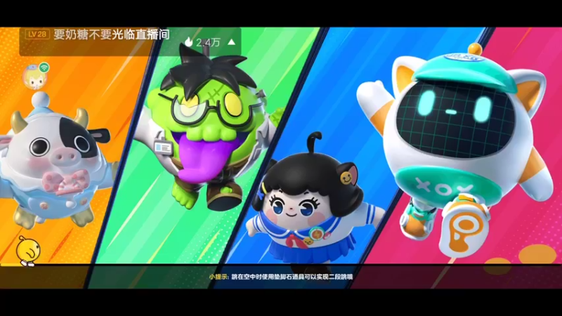 【2022-06-25 08点场】陌路人0022：小懒蛋冲冲冲