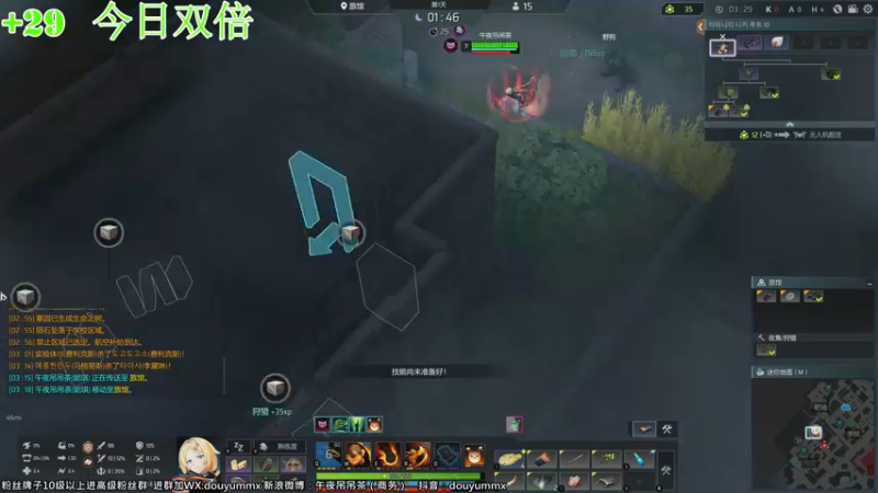 【2022-06-25 13点场】午夜抹抹茶：斗鱼第一拳击手