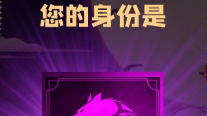石像鬼狼牌