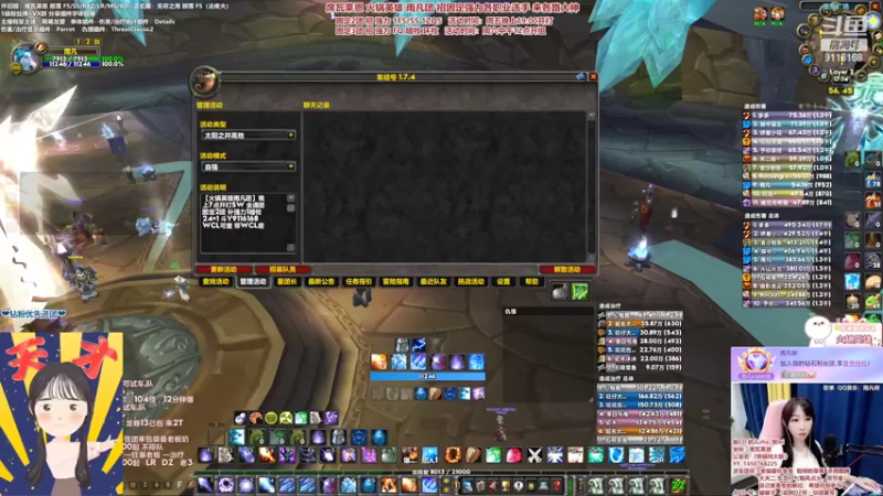 【2022-06-24 17点场】雨凡呀：【席瓦莱恩女团长】SW第2车补暗牧~招人