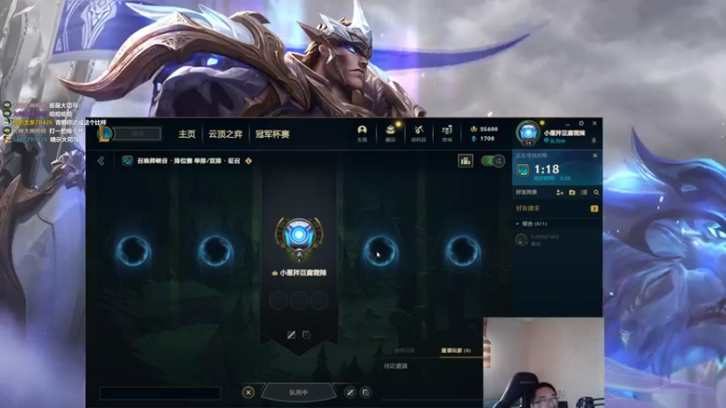 【2022-06-25 15点场】店长盖伦：直播 国服最细盖伦