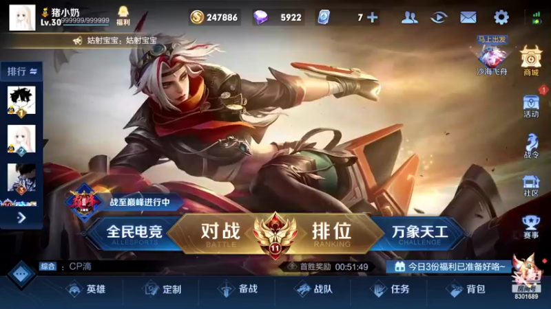 【2022-06-24 12点场】心人zZ：新赛季巅峰冲前十