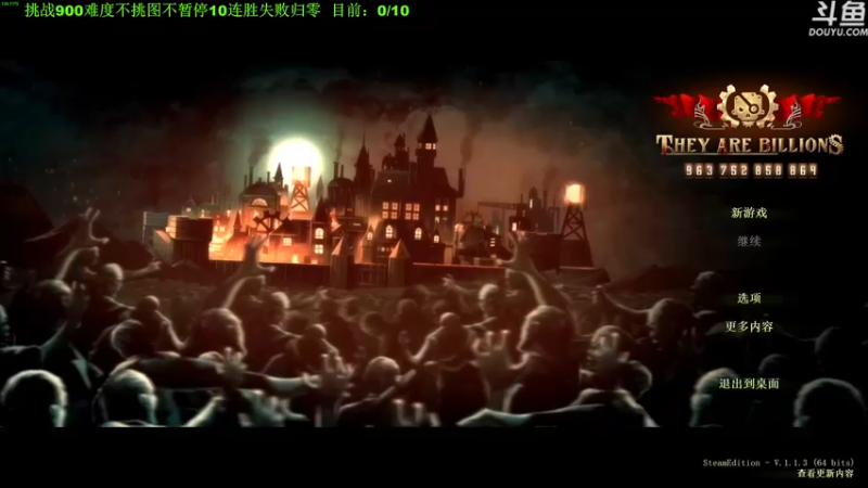 【2022-06-25 11点场】普通人陡壁：悄悄10连胜，惊艳所有人！
