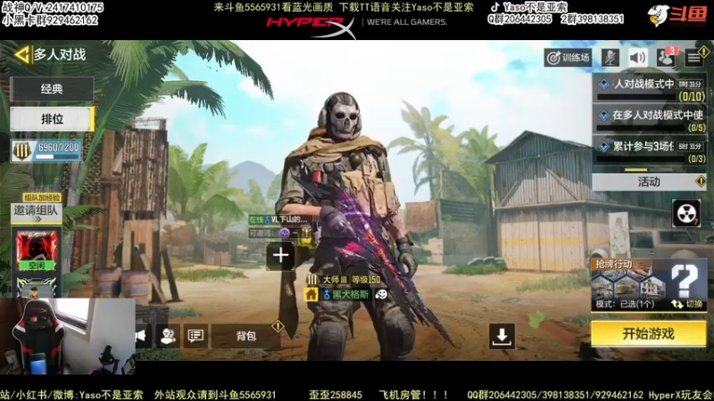 【2022-06-19 18点场】Yaso不是亚索：【Yaso】上海川沙一鸽排位教学