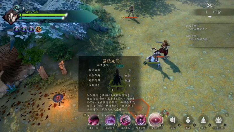 【2022-06-25 20点场】主播无忧丶：【无忧】《侠之道》（侠隐阁）D15