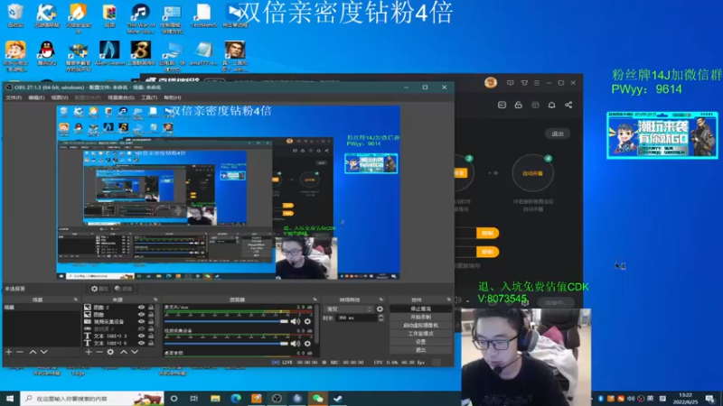 【2022-06-25 13点场】4AM王欣：下午游戏，晚上看比赛，双倍亲密度