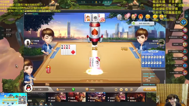【2022-06-25 01点场】景川川啊：只会玩各种花活！！！
