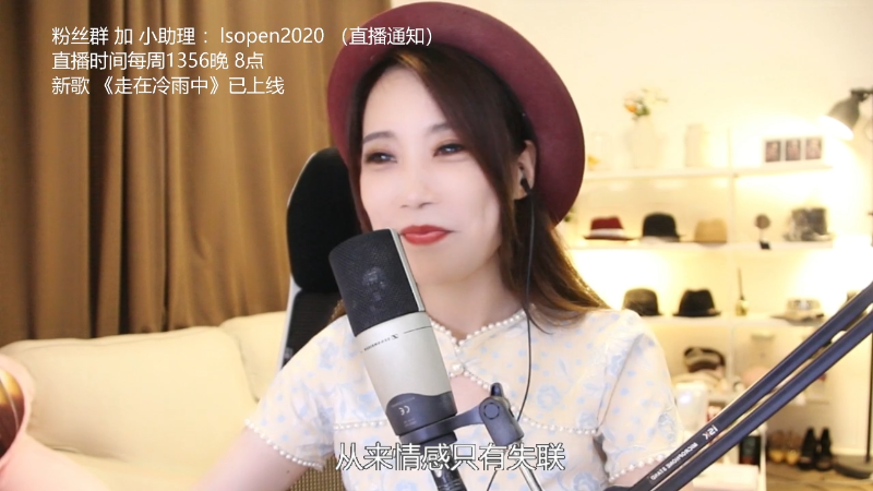 【音乐】亮声Open的精彩时刻 20220625 21点场
