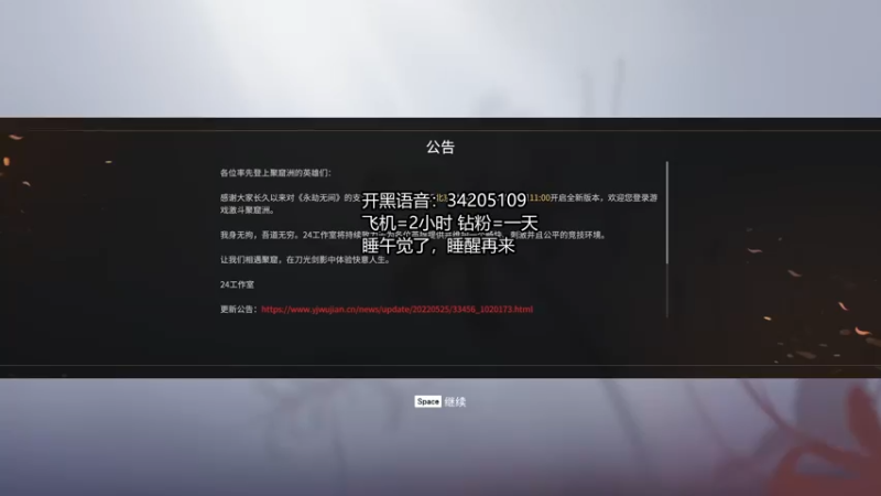 【2022-06-19 08点场】田喽喽：【有车位】野排女修罗来人躺