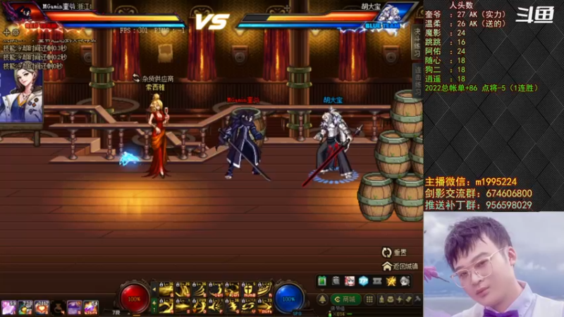 【2022-06-25 19点场】红眼小奎：顶级44+OB点将+吃鸡