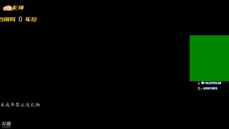 【2022-06-25 08点场】马薇薇ViVi：重庆大姐姐⭐上车我保护你呀~