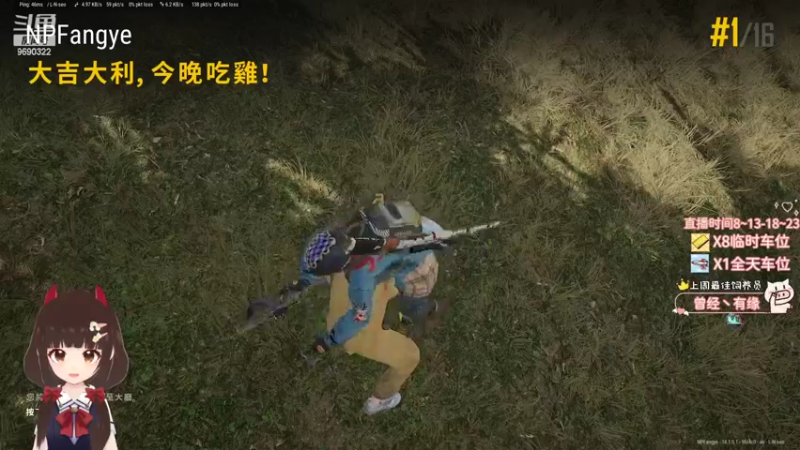 【2022-06-25 10点场】٩芳爺：【小奶团】今双倍亲密没时间解释了快上车~