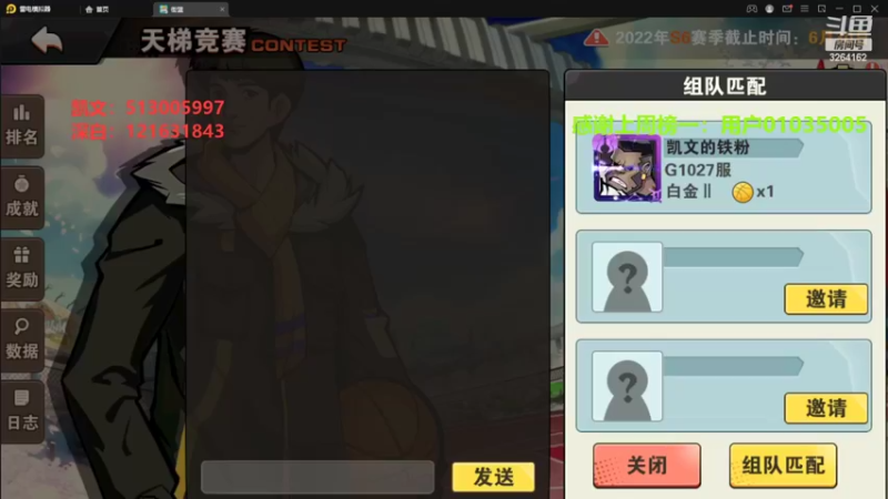 【2022-06-23 12点场】巅峰凯指导：僵硬凯指导在线僵硬教学~