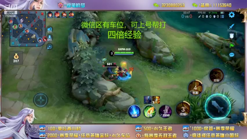 【2022-06-24 22点场】HK提笔：新赛季百胜率带粉五排