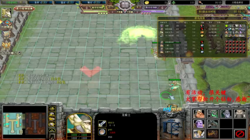 【2022-06-25 01点场】Dota小蝴蝶：今天双倍亲密度哈~荧光棒走一走