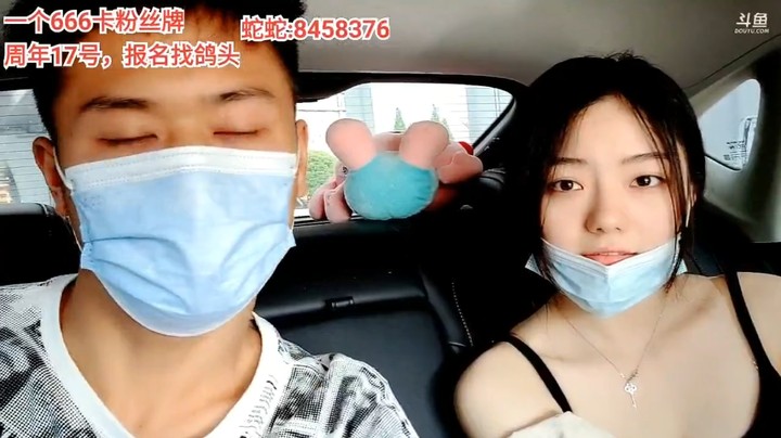 浩哥准备带着美女去灵机文化参观学习，提高自己的直播内容