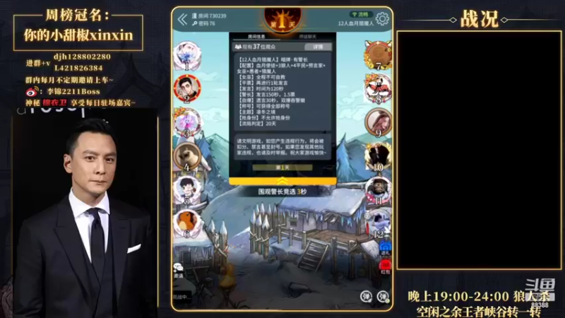 【2022-06-25 18点场】李锦2211：先看表演赛自己明天打