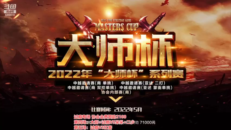 【2022-06-24 23点场】罗马协会：罗马复兴巅峰对决