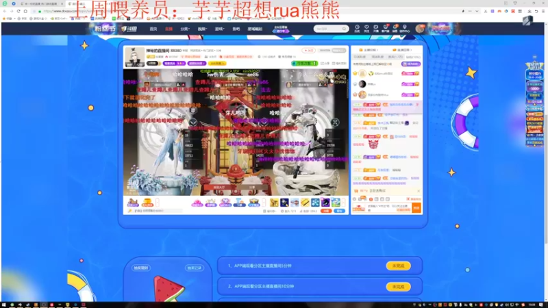 【2022-06-24 19点场】来一坨吧：知足常乐喔~117~