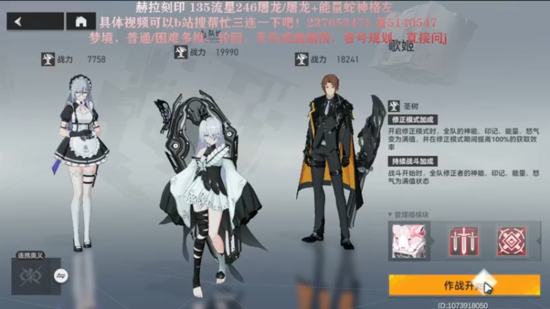 【2022-06-24 20点场】欧根er：梦境多维轮回都可，深空之眼！