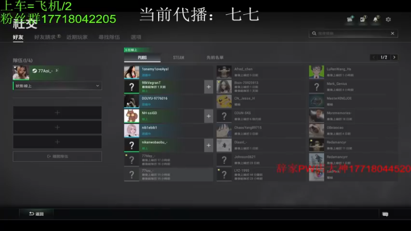 【2022-06-24 20点场】晚辞77：【双倍】新代播妹子 超厉害～