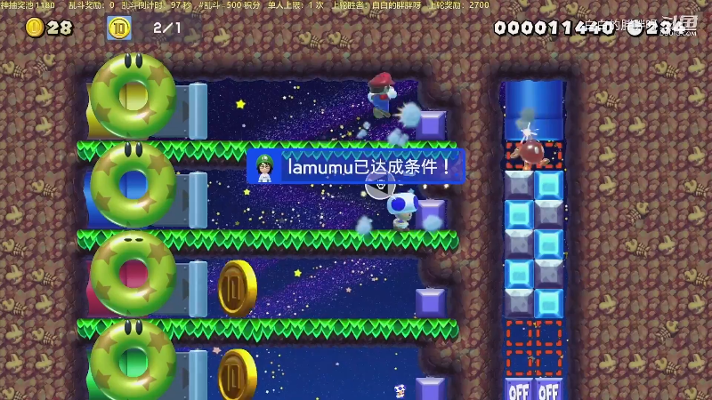 我在斗鱼看白白的胖胖呀直播马里奥制造