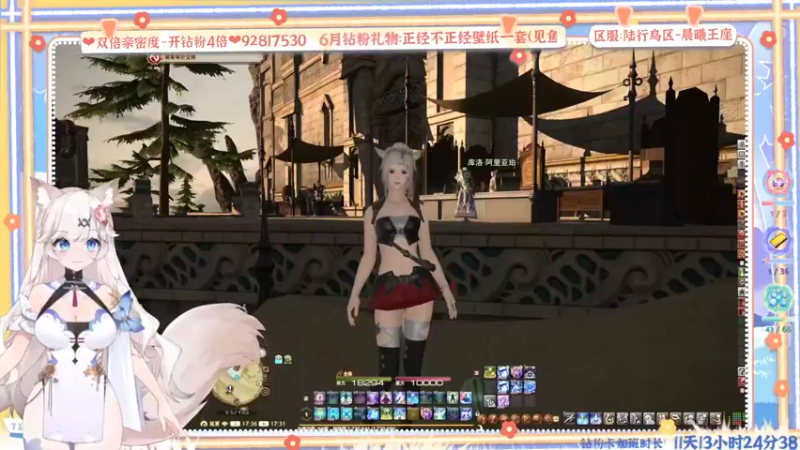 【2022-06-24 17点场】绵绵冰Koori：【冰】收萌新啦~2倍亲密3倍上限4倍钻粉