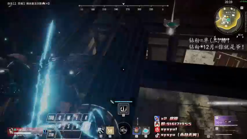 【2022-06-22 15点场】sysyu：开通砖粉单(三)排上大分！！！