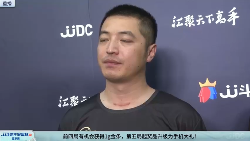 【2022-06-25 15点场】JJ斗地主官方：25日18点辽宁查理军团VS天津决战风云