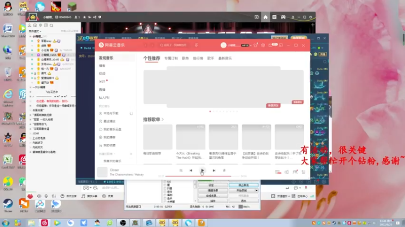 【2022-06-25 13点场】Dota小蝴蝶：今天双倍亲密度哈~荧光棒走一走